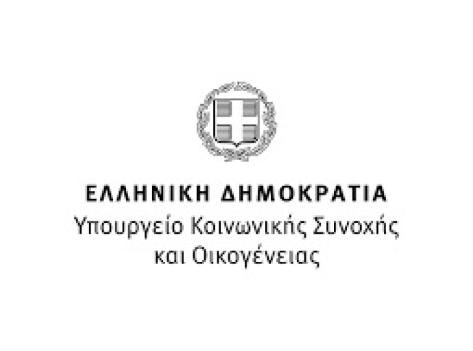 Παράταση προθεσμίας υποβολής Αιτήσεων Χρηματοδότησης για το πρόγραμμα &quot;Στέγαση και Εργασία για τους αστέγους ΙΙΙ&quot;